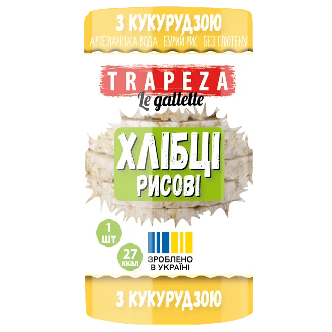 Хлібці Рисові з Кукурудзою