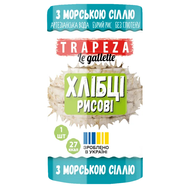 Хлібці Рисові з Морською сіллю