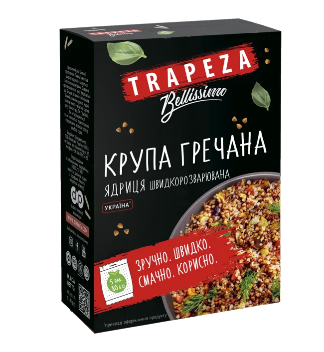 Гречана ядриця швидкорозварювана