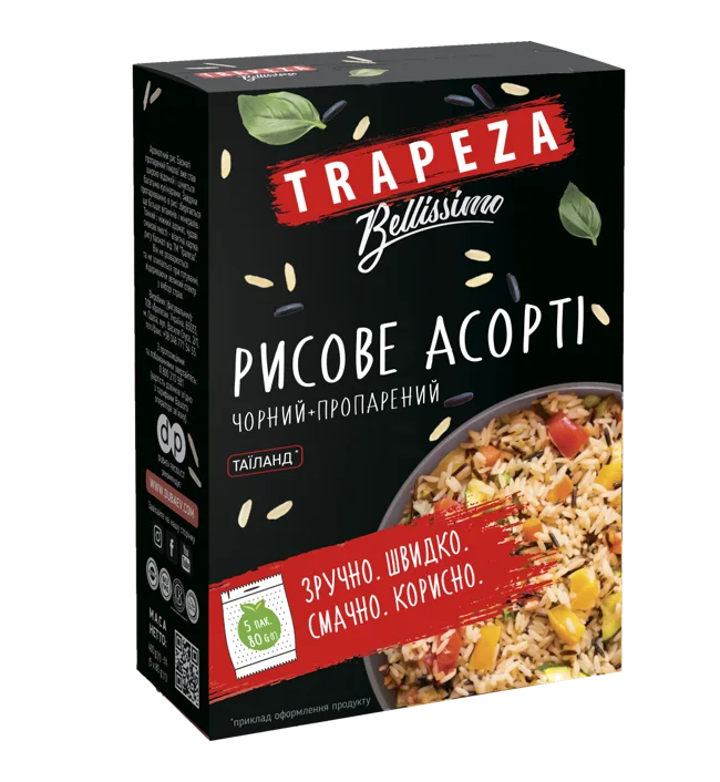 Рисове асорті «Чорний та пропарений»